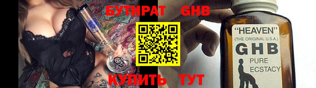 Каменка  Бутират буратино  Вход с VPN 