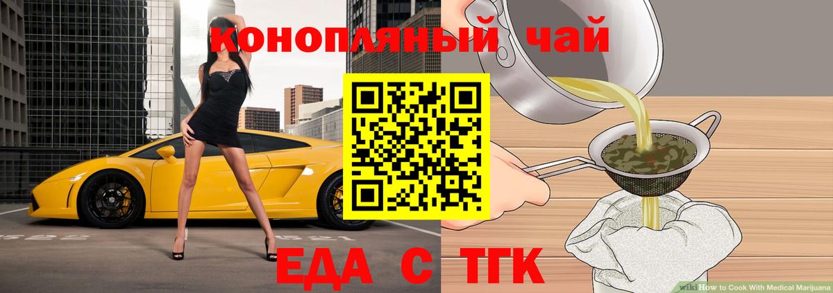 Каменка  Canna-Cookies марихуана  Вход с VPN 