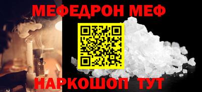 индика Кунгур