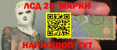 гашишное масло Кулебаки