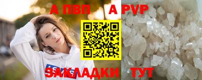 индика Кунгур