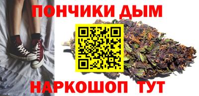 гашишное масло Кулебаки