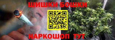 гашишное масло Кулебаки