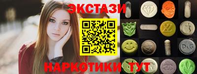 гашишное масло Кулебаки