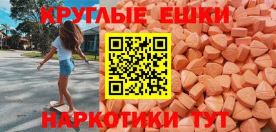 гашишное масло Кулебаки