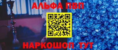 амф Кумертау