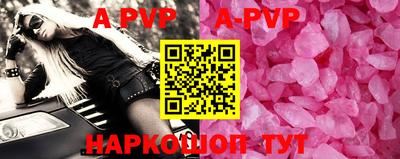 индика Кунгур