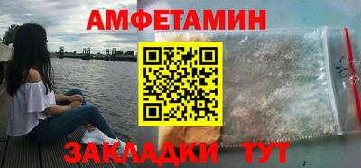 амф Кумертау