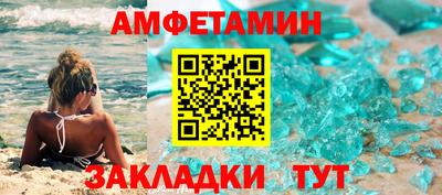 амф Кумертау