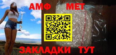 амф Кумертау