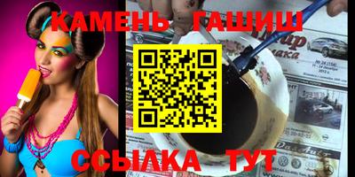 гашишное масло Кулебаки