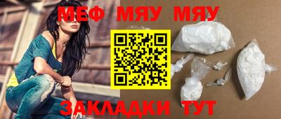 индика Кунгур