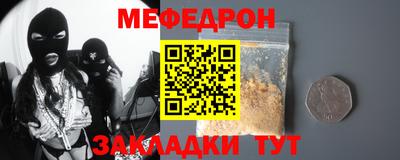 амф Кумертау