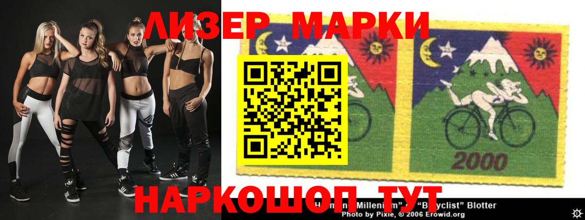 Каменка  LSD-25 экстази кислота  ЛСД экстази ecstasy  Лсд 25 экстази  Вход с VPN 
