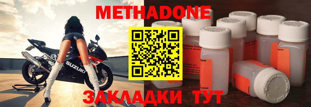 ОМГ ОМГ ССЫЛКА  Вход с VPN  Каменка  МЕТАДОН VHQ  Метадон мёд 