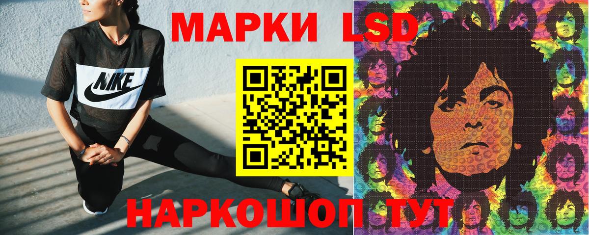 Наркотические марки 1,5мг  Марки NBOMe  Каменка  Вход с VPN 