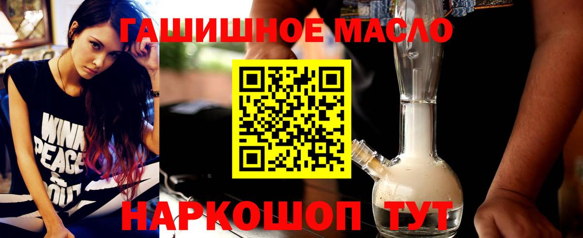 Дистиллят ТГК вейп Каменка