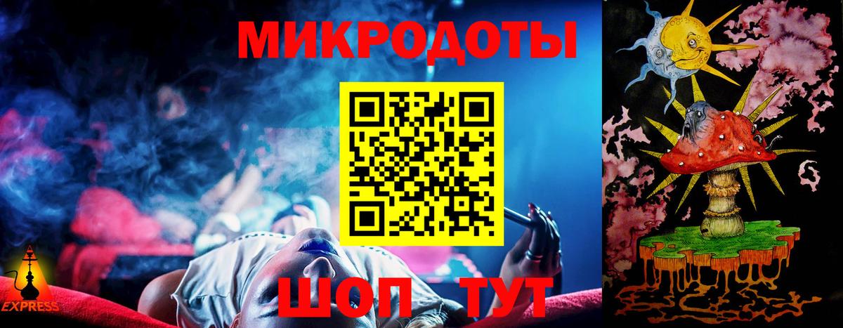закладка  Галлюциногенные грибы мицелий  Галлюциногенные грибы GOLDEN TEACHER  Вход с VPN  Каменка 