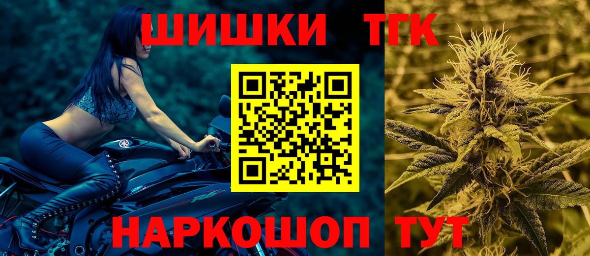 Бошки марихуана LSD WEED Каменка